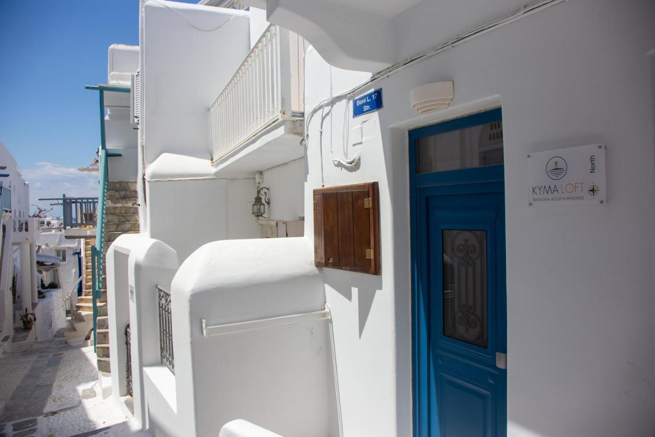 شقة Kyma Loft Mykonos Town المظهر الخارجي الصورة